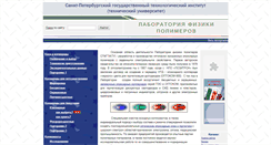 Desktop Screenshot of lfpti.ru