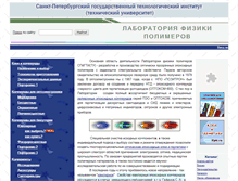 Tablet Screenshot of lfpti.ru
